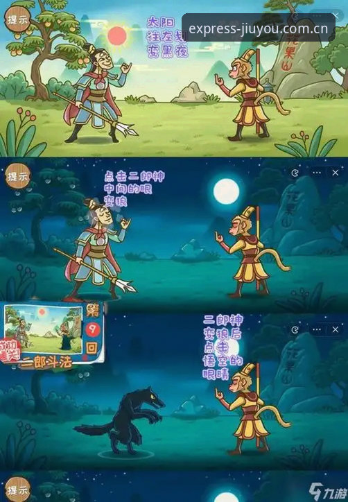 九游官网兼容版评测 九游官网兼容版VS普通版:该换了吗?HE33通道的实测真相